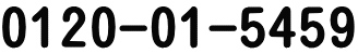 0120-01-5459 0120-01-5459
