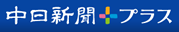 会員制のインターネットサービス